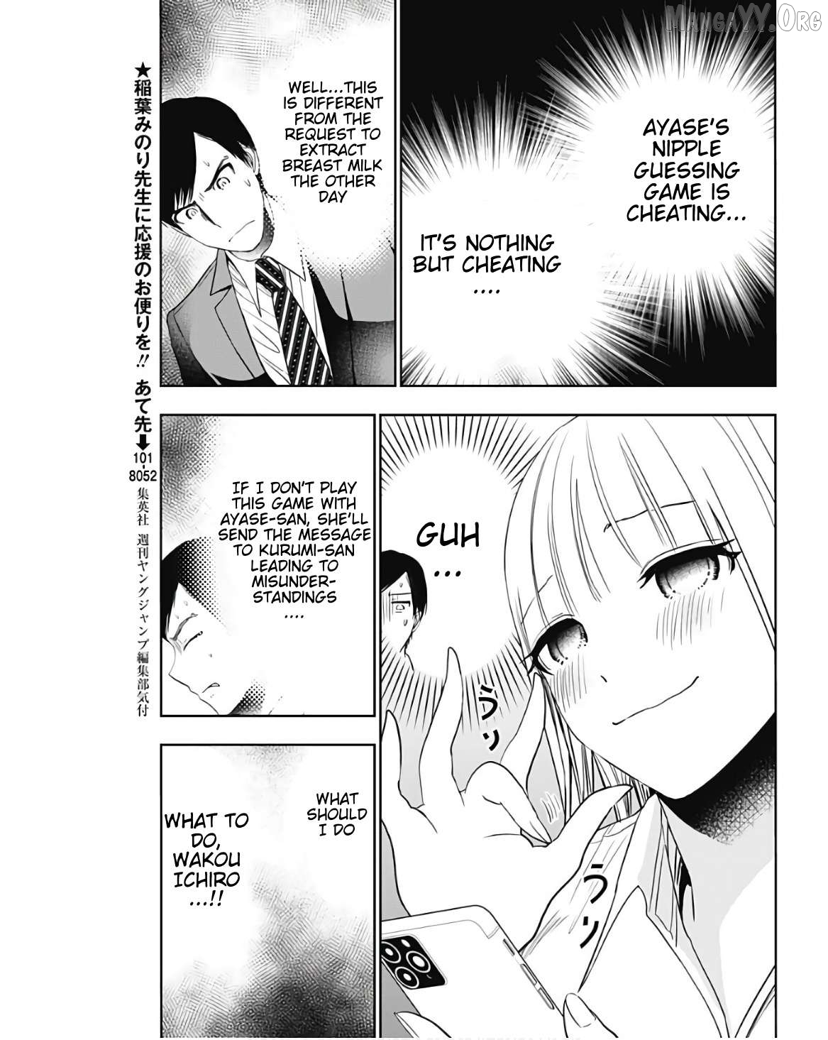 Batsu Hare Chapter 62 - page 3