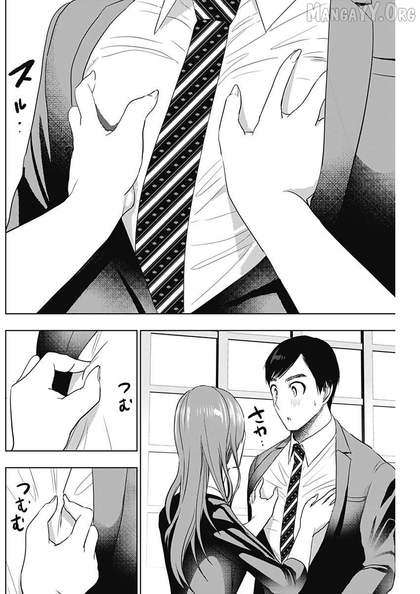 Batsu Hare Chapter 63 - page 11