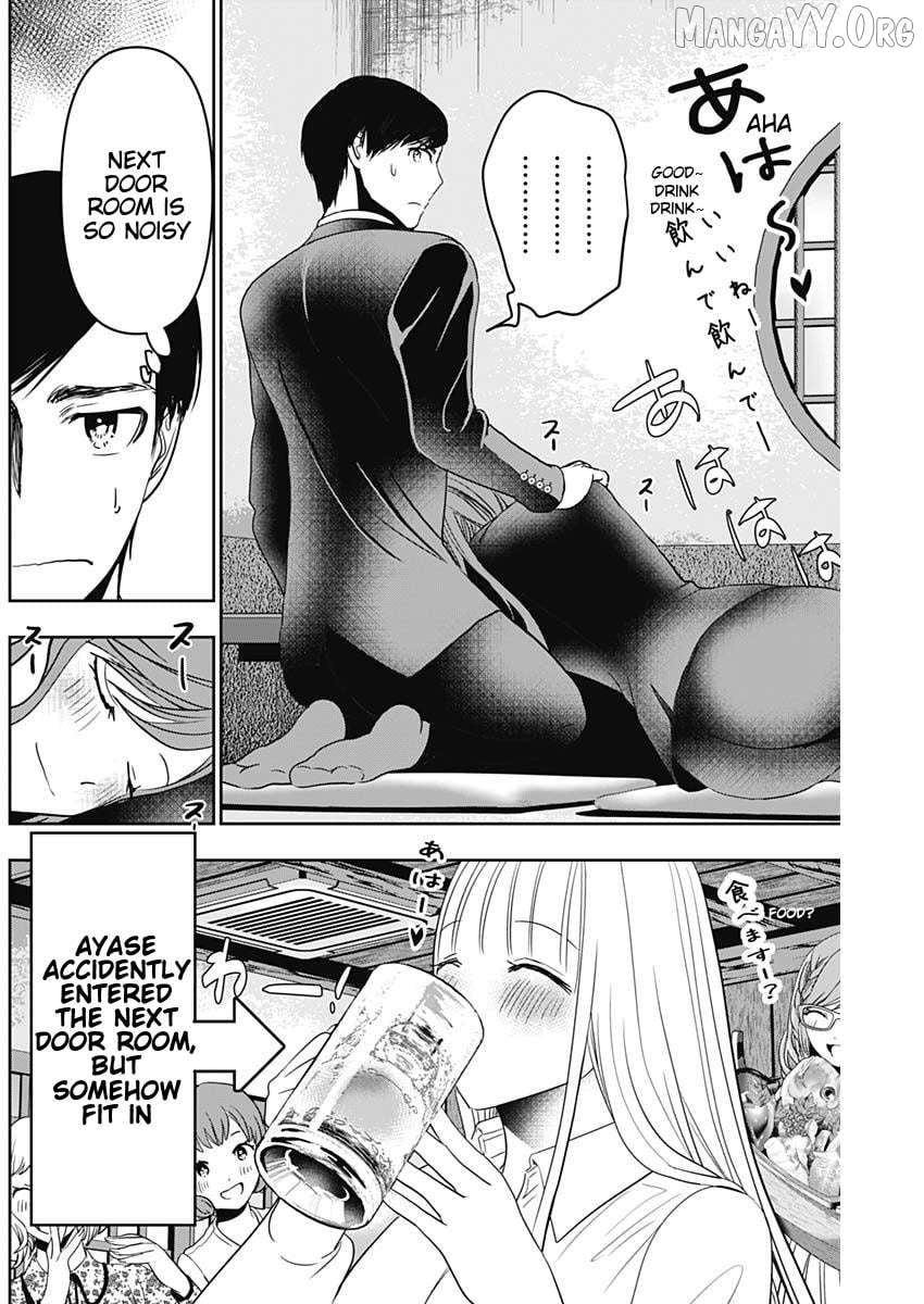Batsu Hare Chapter 64 - page 4