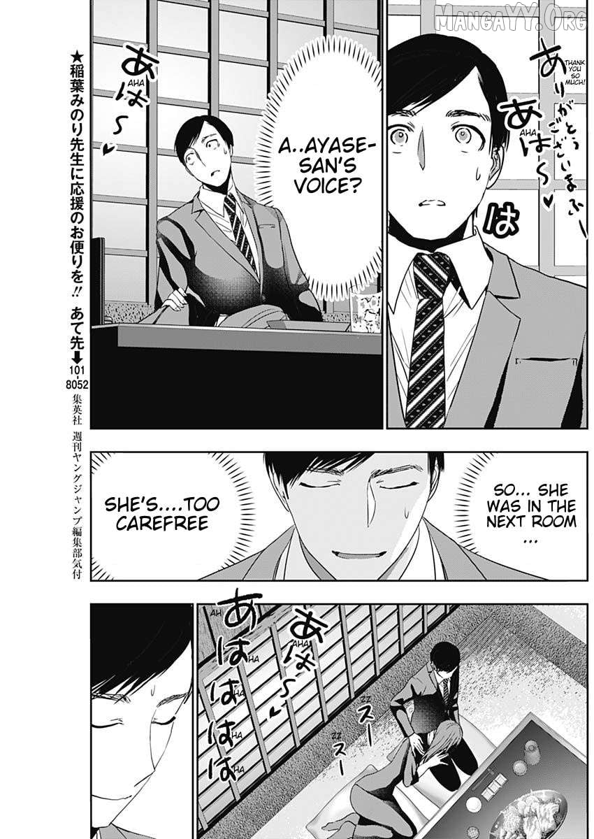 Batsu Hare Chapter 64 - page 5