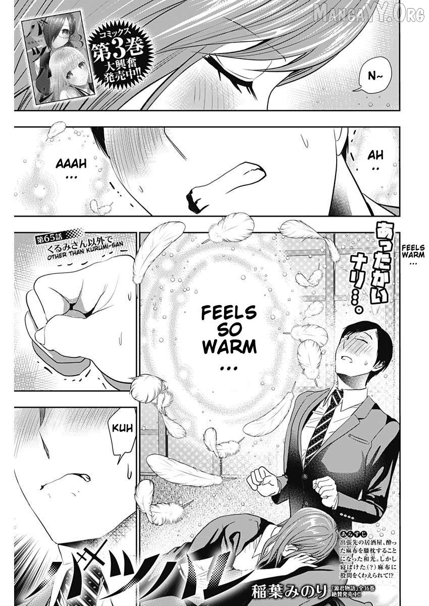 Batsu Hare Chapter 65 - page 1