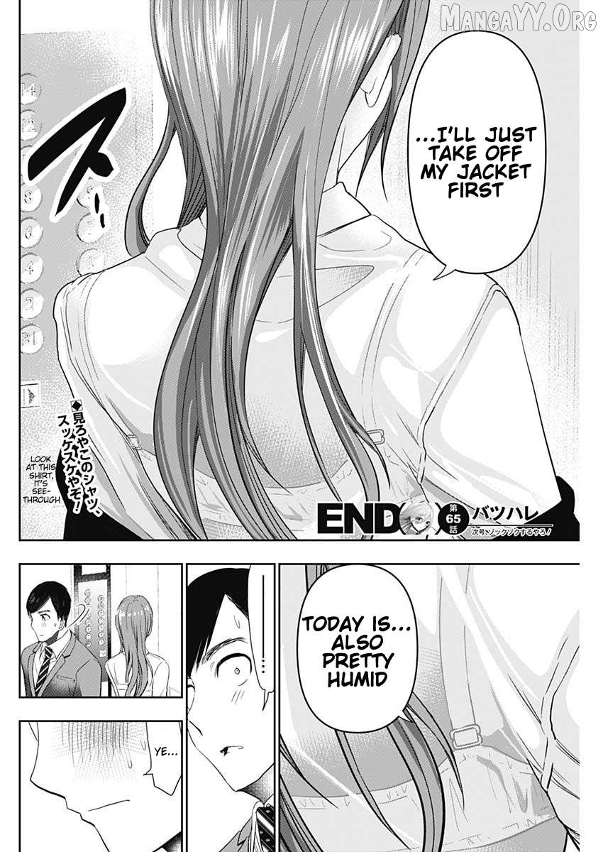 Batsu Hare Chapter 65 - page 12