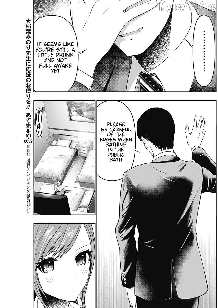 Batsu Hare Chapter 66 - page 7