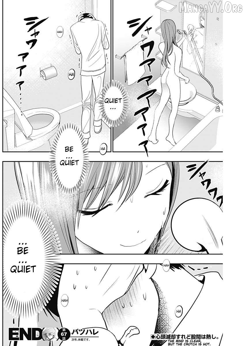 Batsu Hare Chapter 67 - page 12