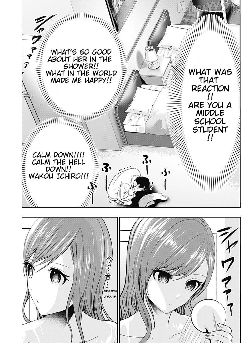Batsu Hare Chapter 67 - page 7