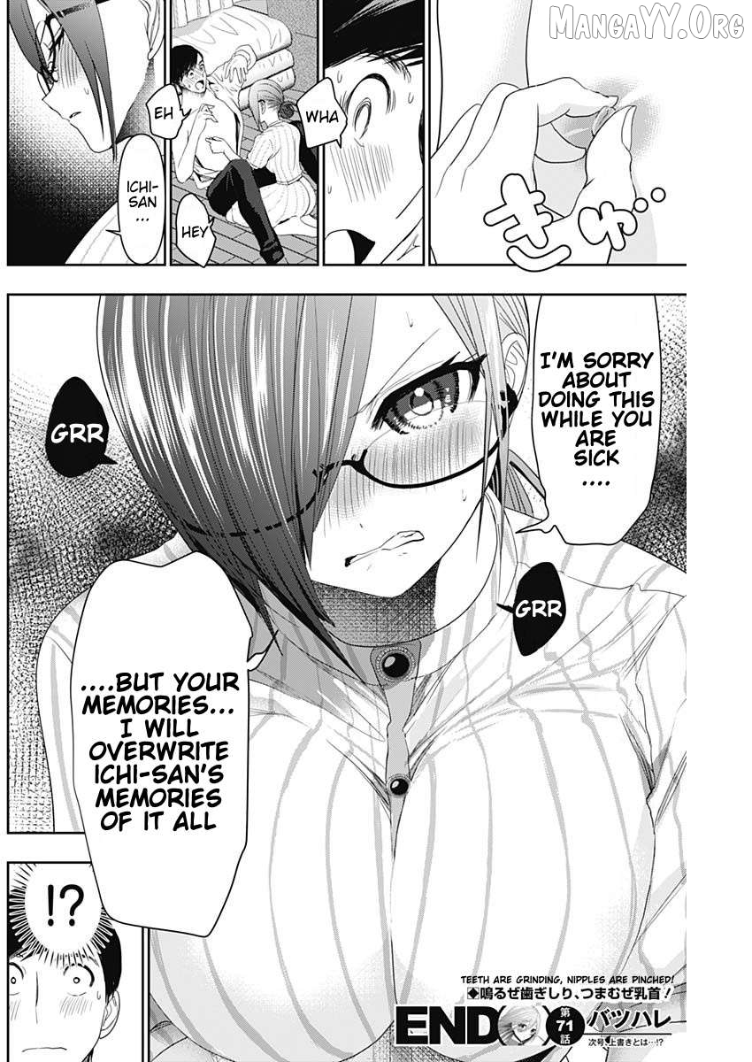 Batsu Hare Chapter 71 - page 12