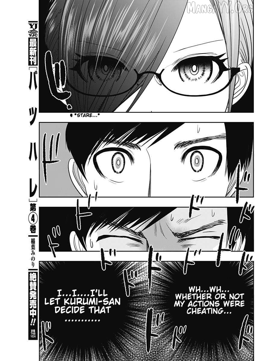 Batsu Hare Chapter 71 - page 5