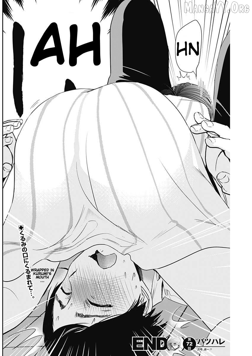 Batsu Hare Chapter 72 - page 12