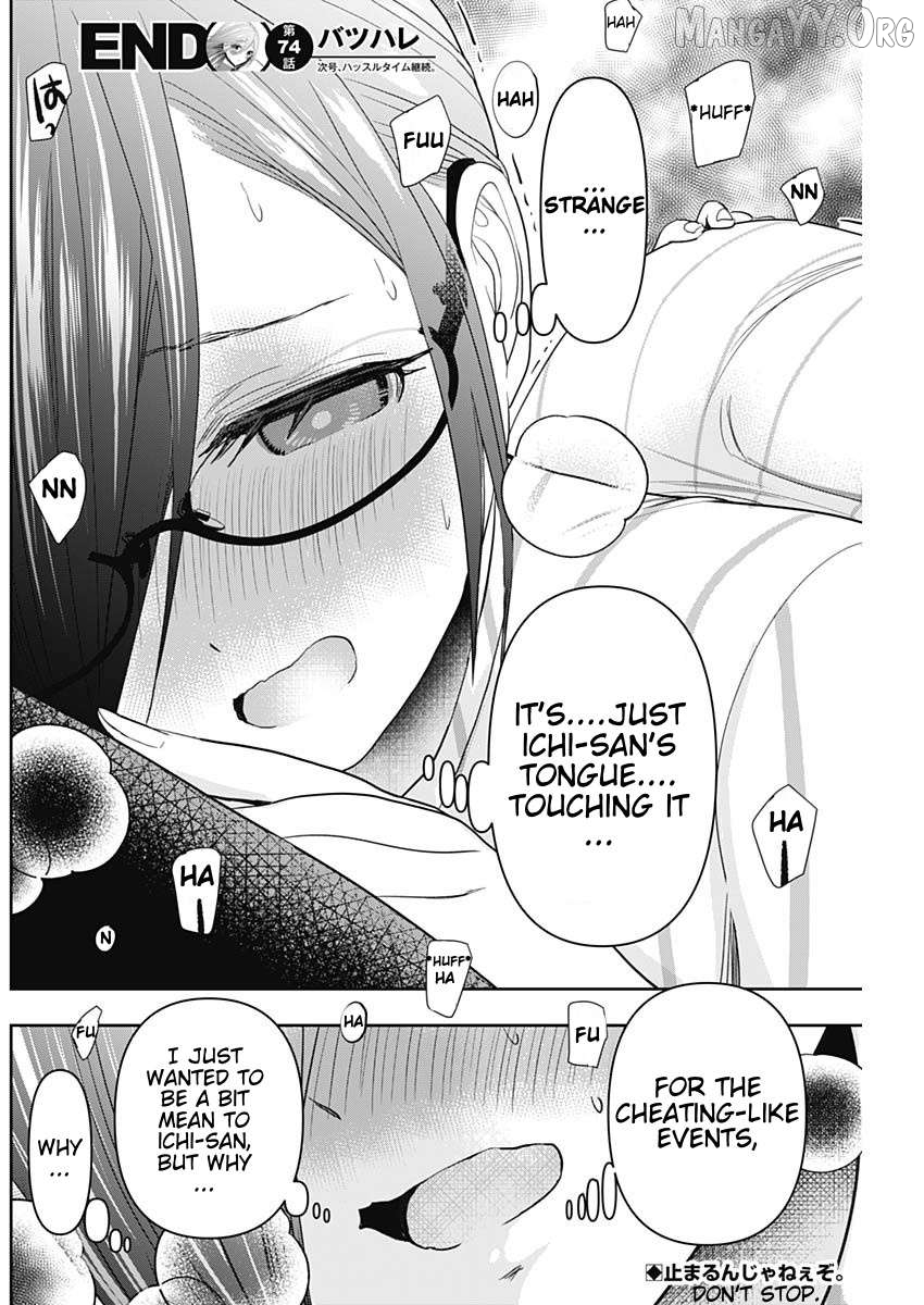 Batsu Hare Chapter 74 - page 12