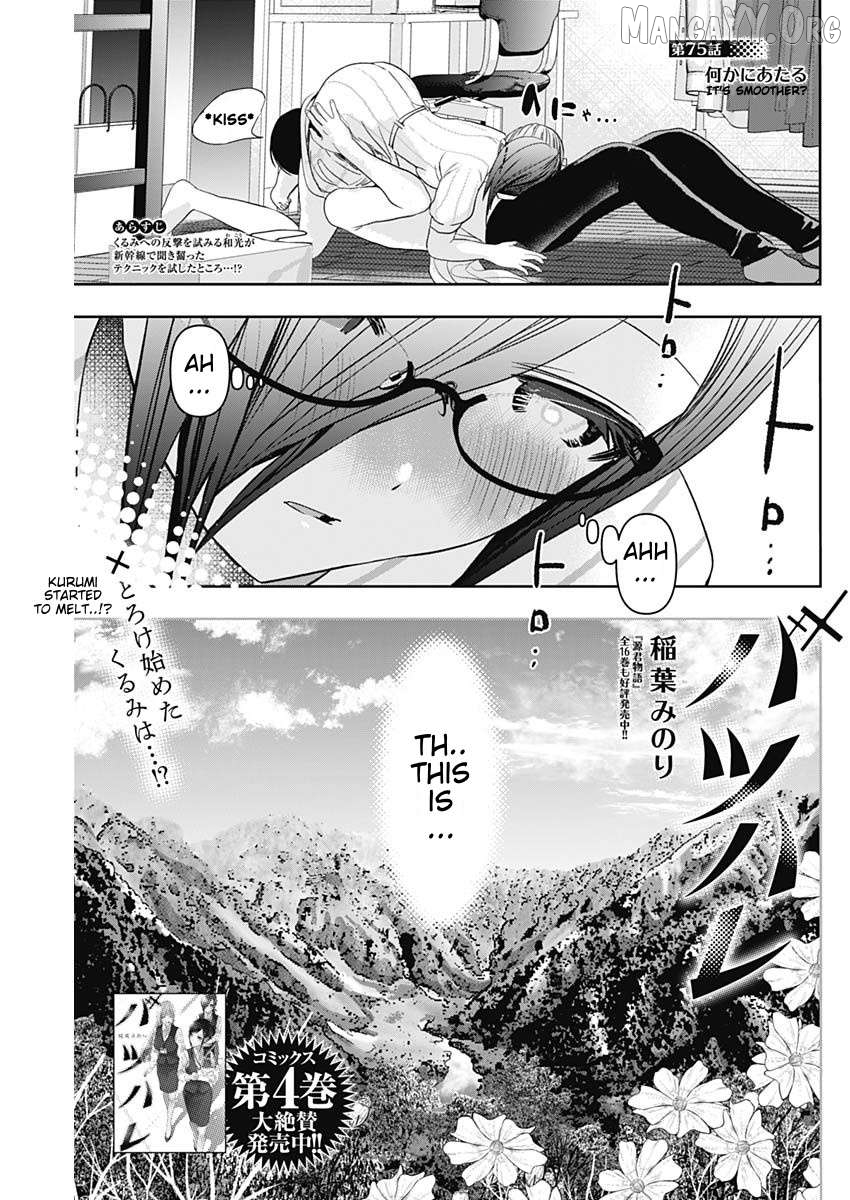 Batsu Hare Chapter 75 - page 1