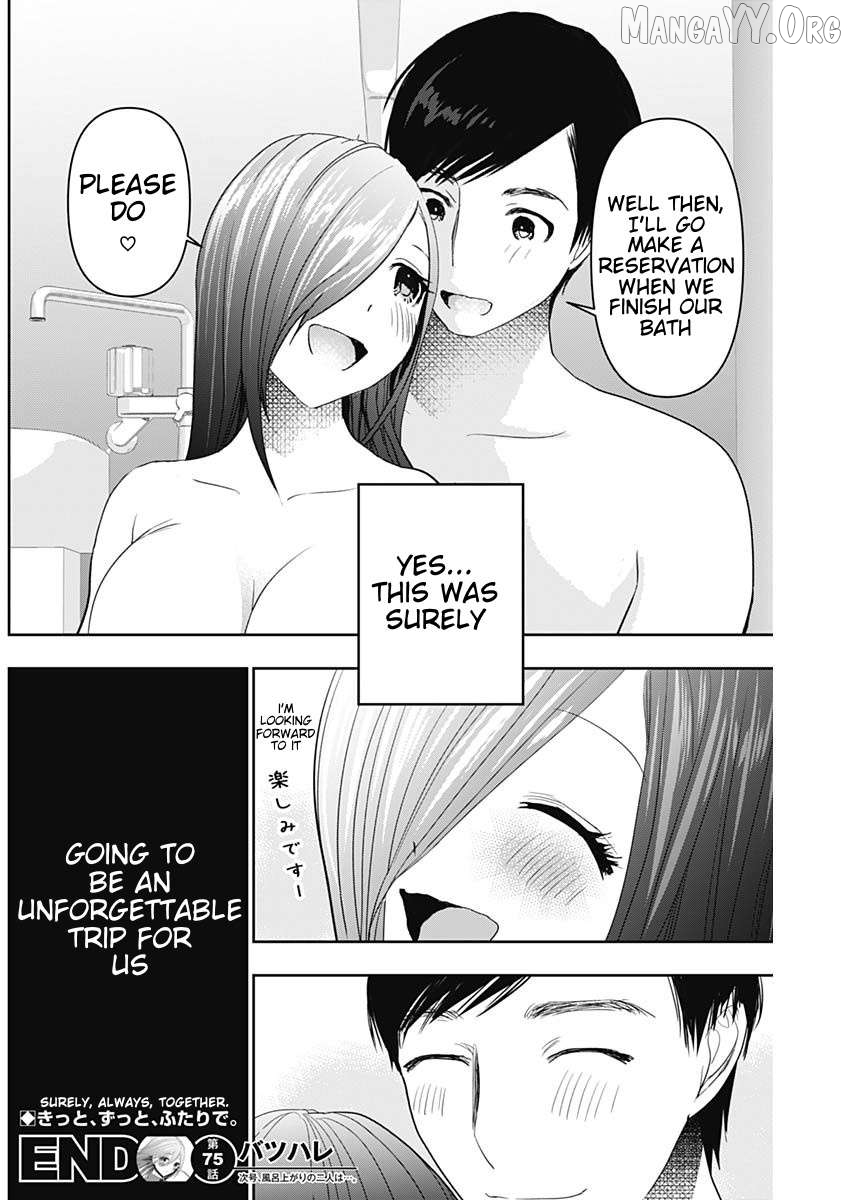 Batsu Hare Chapter 75 - page 12