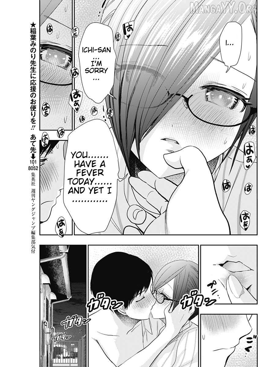 Batsu Hare Chapter 75 - page 5