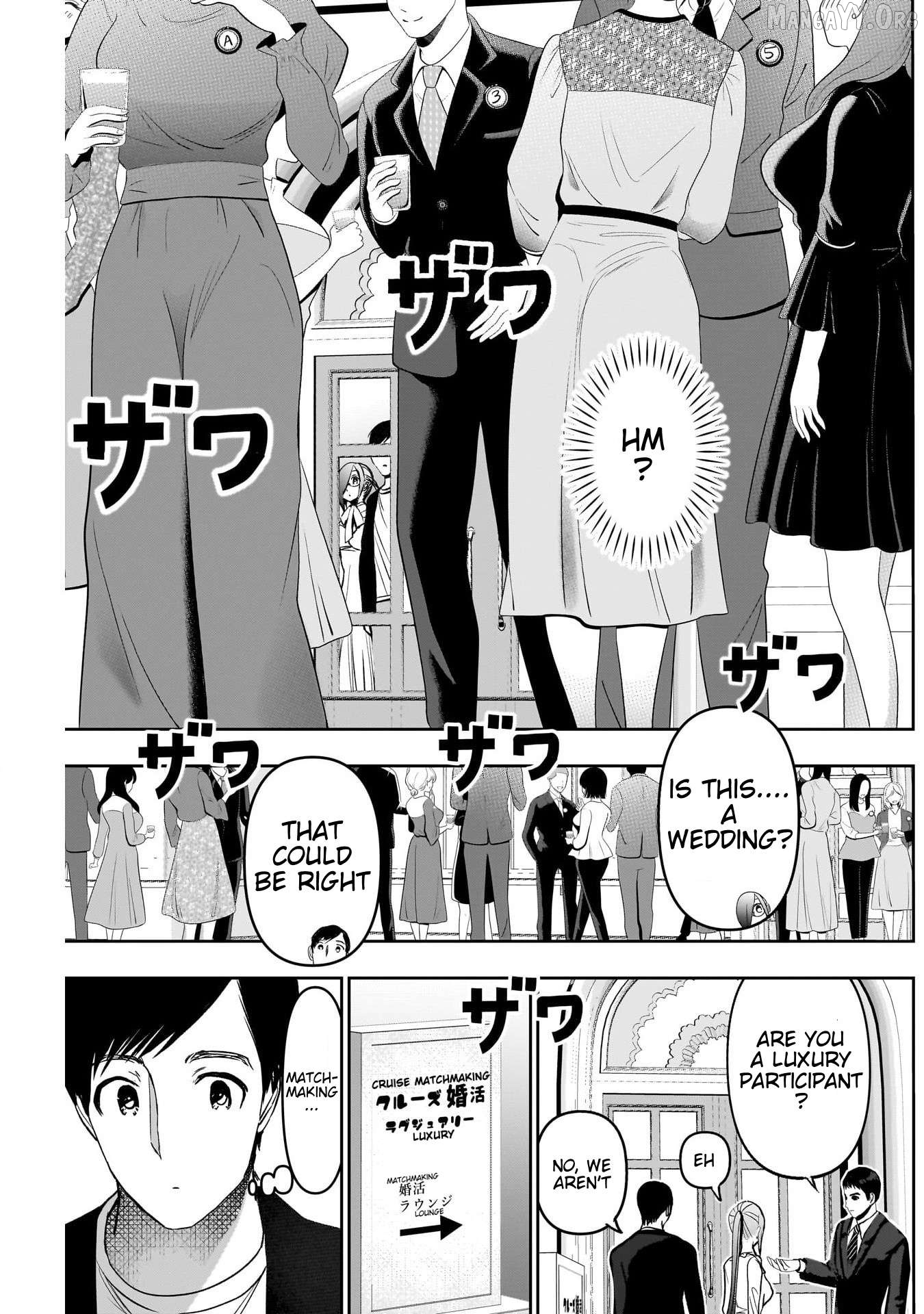 Batsu Hare Chapter 77 - page 7