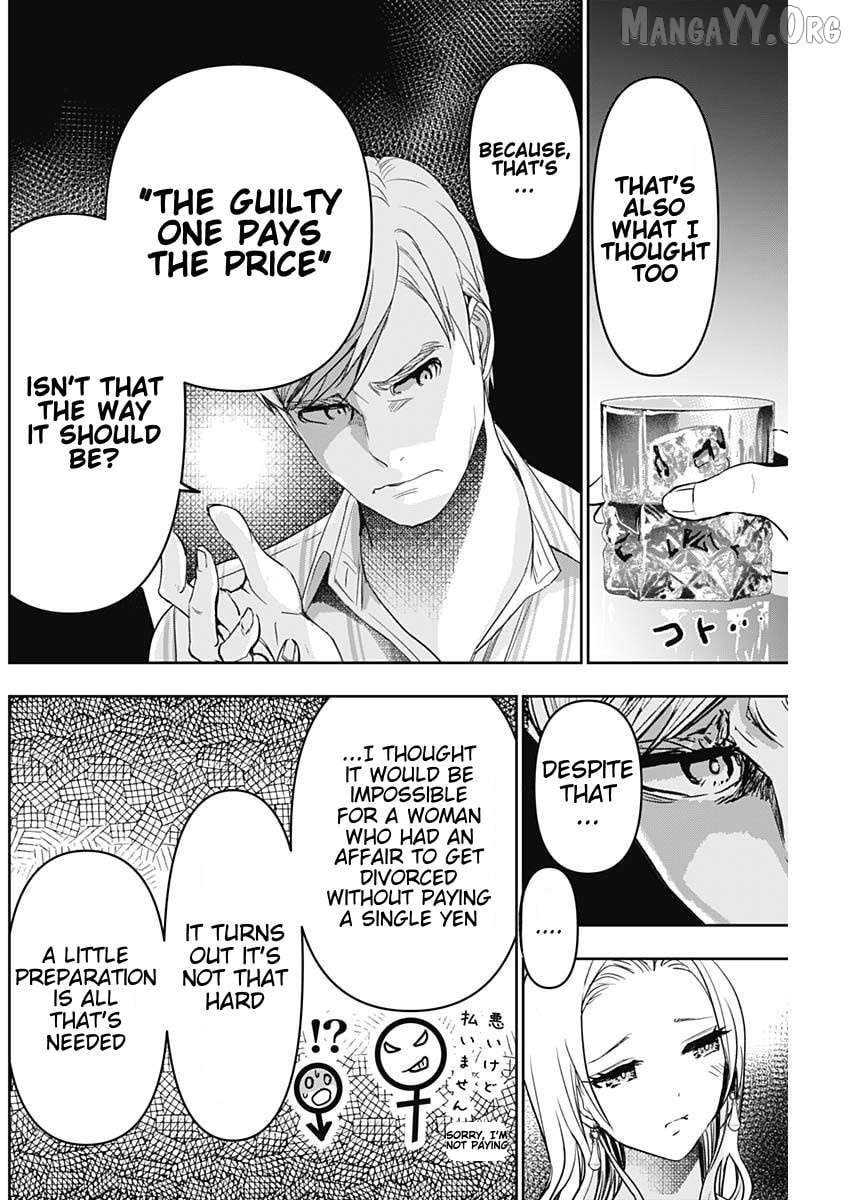 Batsu Hare Chapter 79 - page 4
