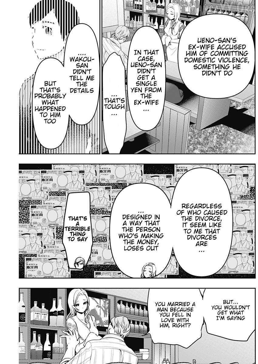 Batsu Hare Chapter 79 - page 5