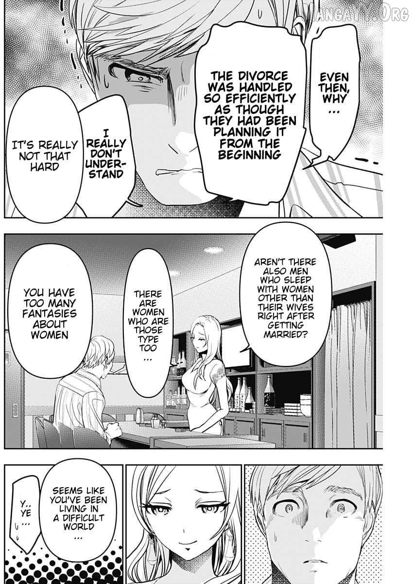 Batsu Hare Chapter 79 - page 6