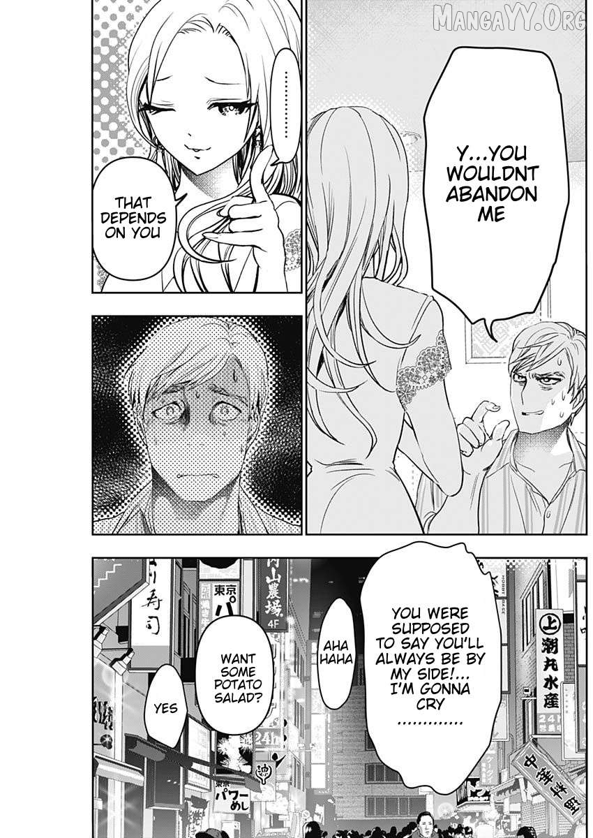 Batsu Hare Chapter 79 - page 7