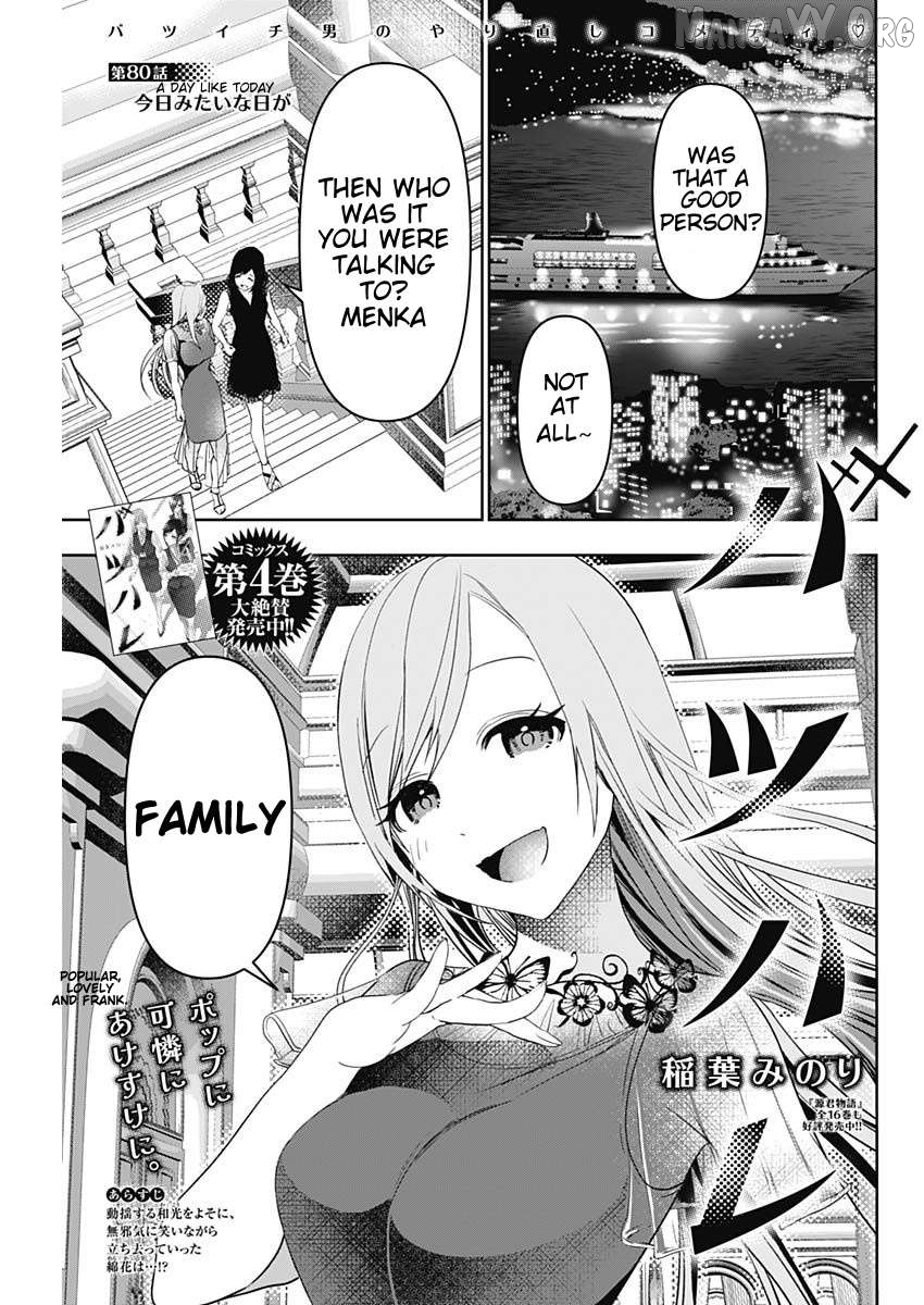 Batsu Hare Chapter 80 - page 1