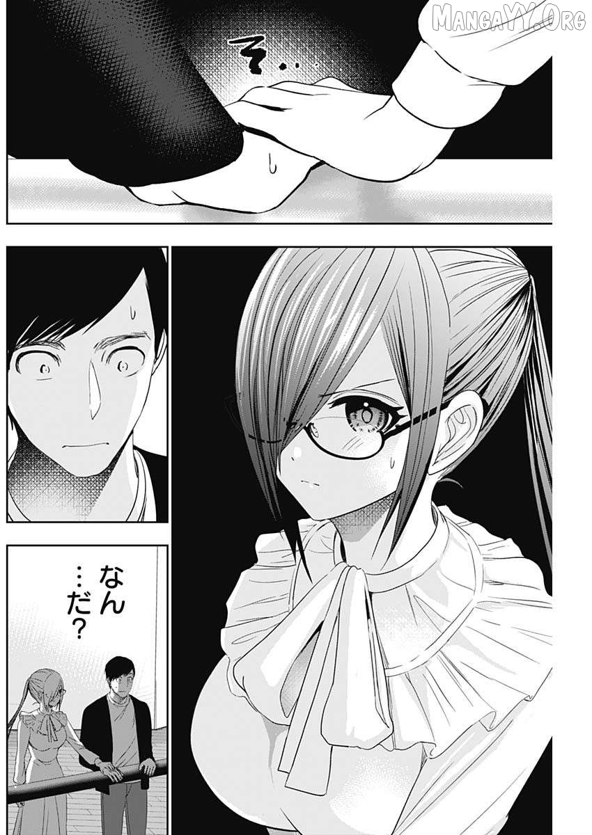 Batsu Hare Chapter 80 - page 10