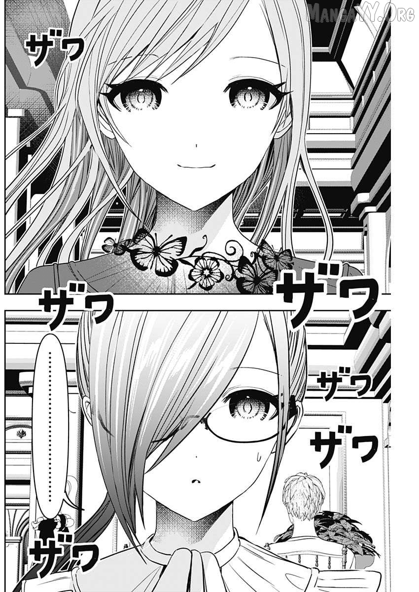 Batsu Hare Chapter 80 - page 2