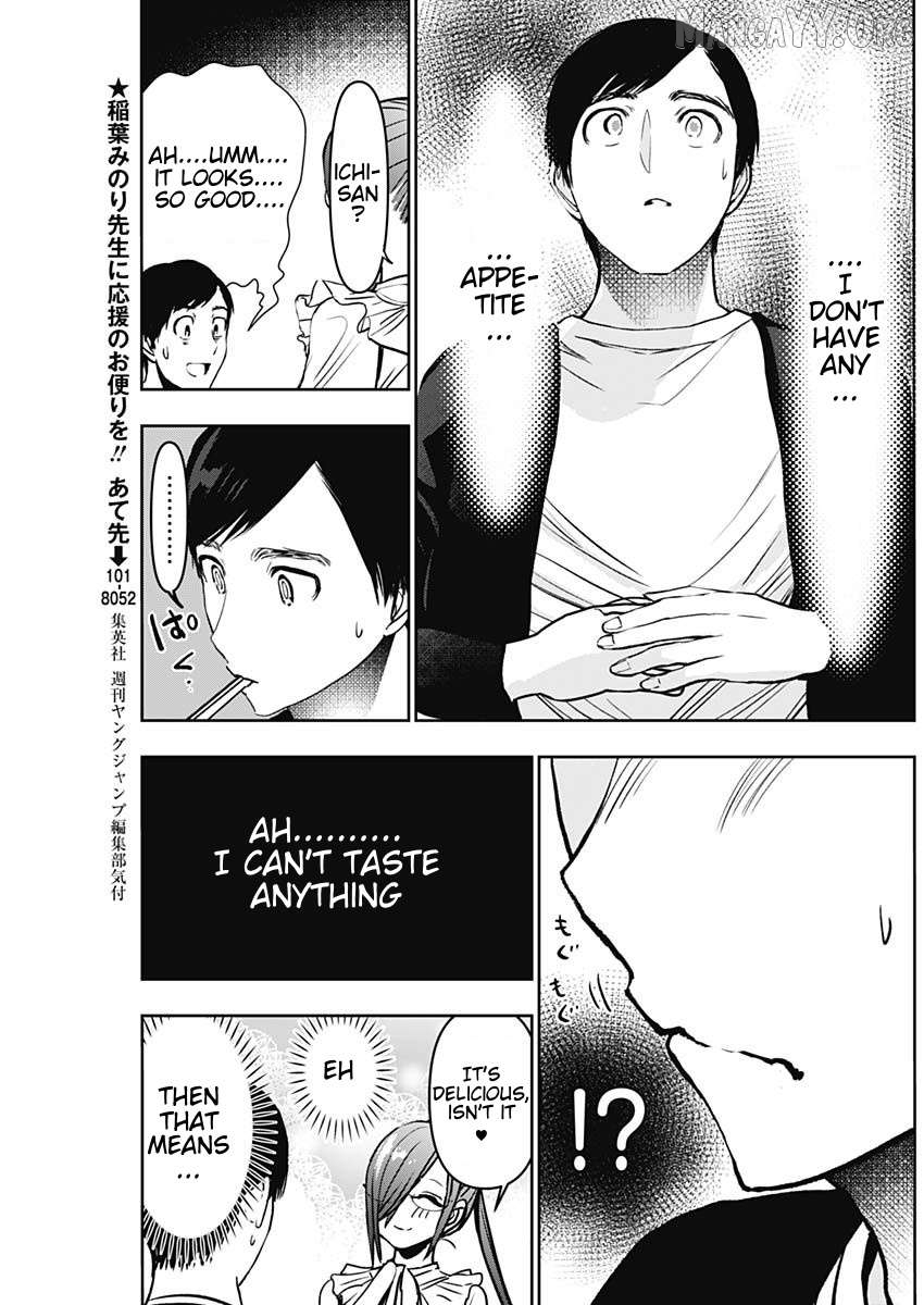 Batsu Hare Chapter 80 - page 5