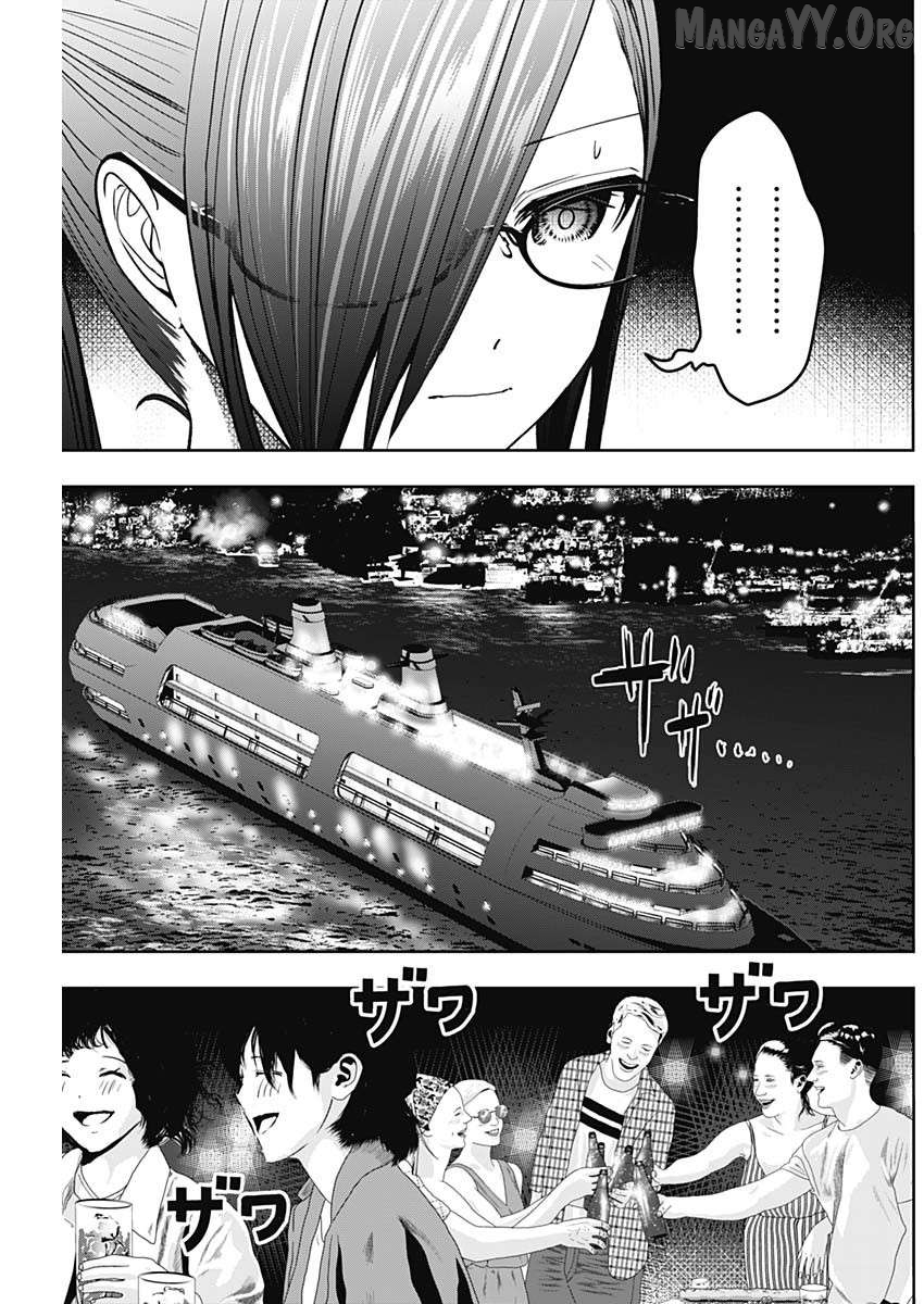 Batsu Hare Chapter 80 - page 7