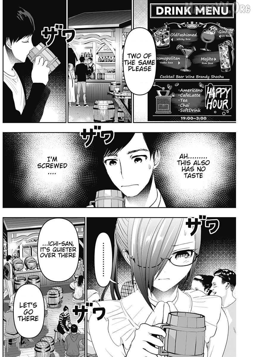 Batsu Hare Chapter 80 - page 8