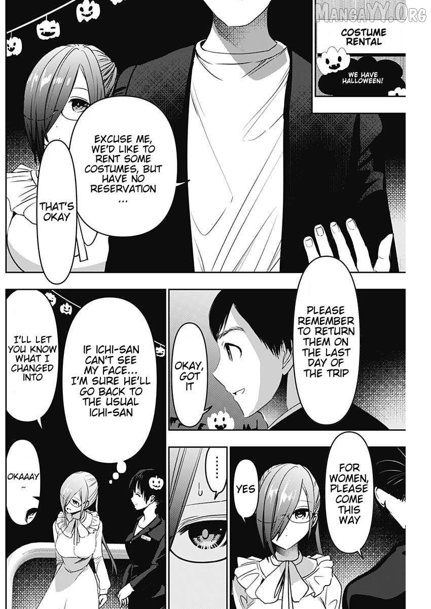Batsu Hare Chapter 81 - page 6