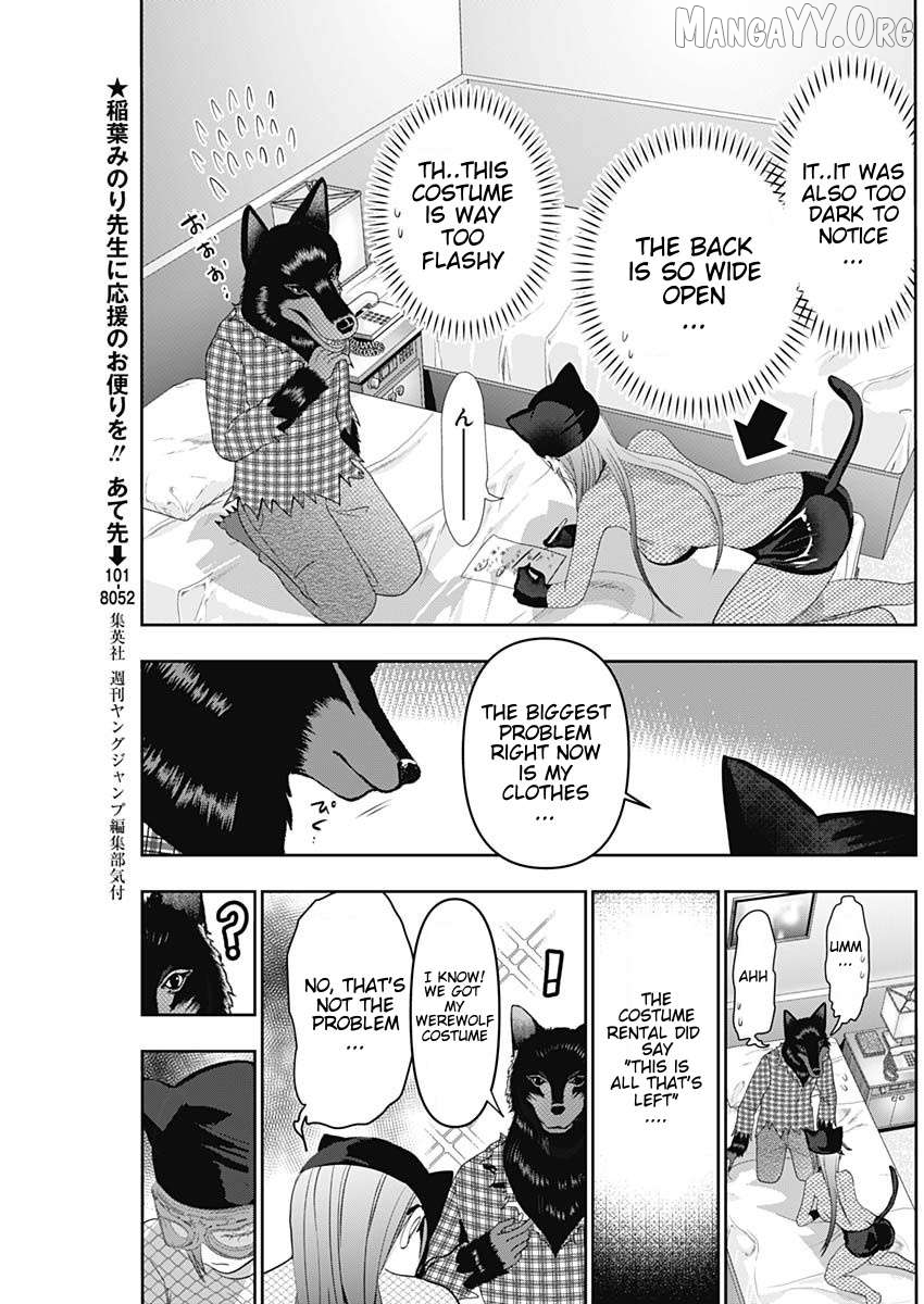 Batsu Hare Chapter 83 - page 3