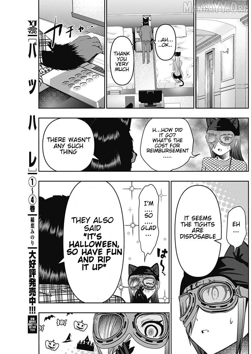 Batsu Hare Chapter 83 - page 5