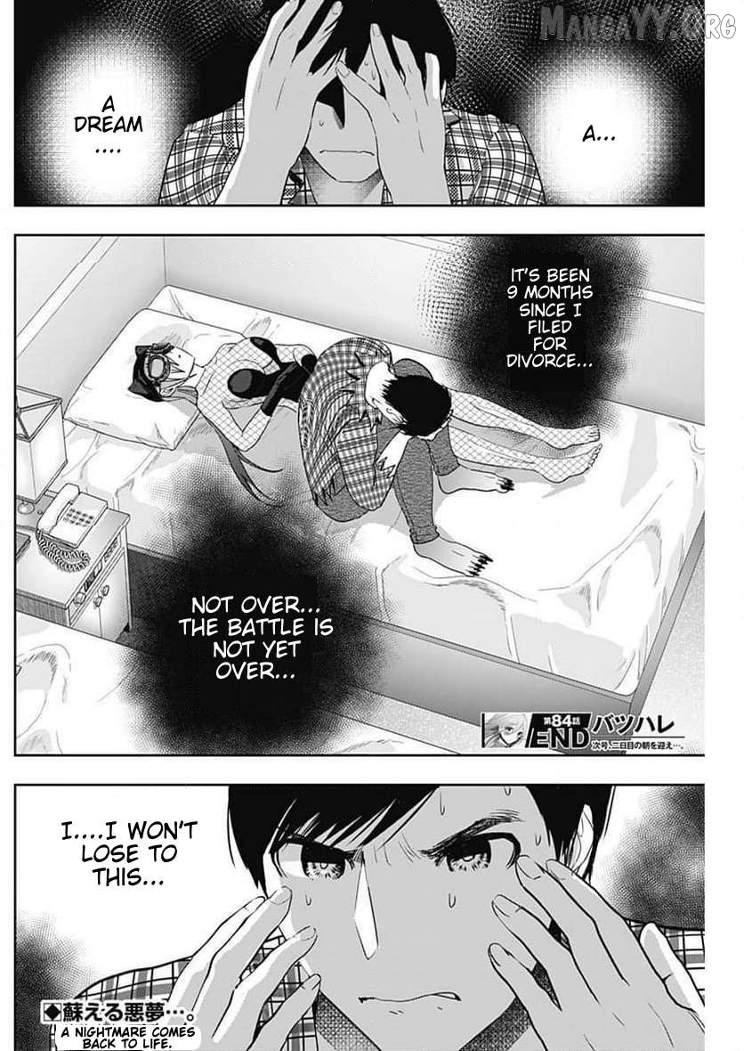 Batsu Hare Chapter 84 - page 12