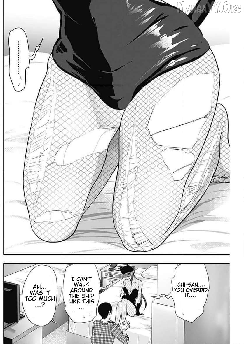 Batsu Hare Chapter 84 - page 4