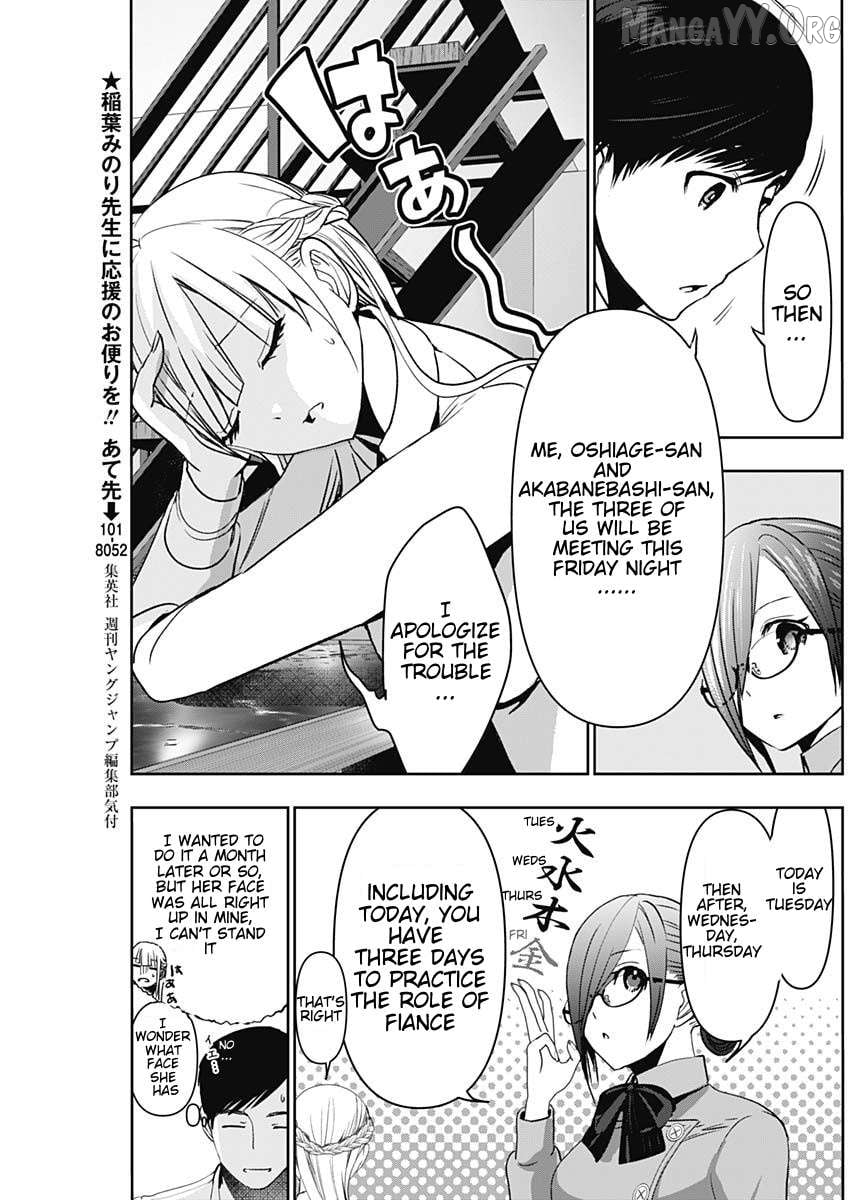 Batsu Hare Chapter 100 - page 3