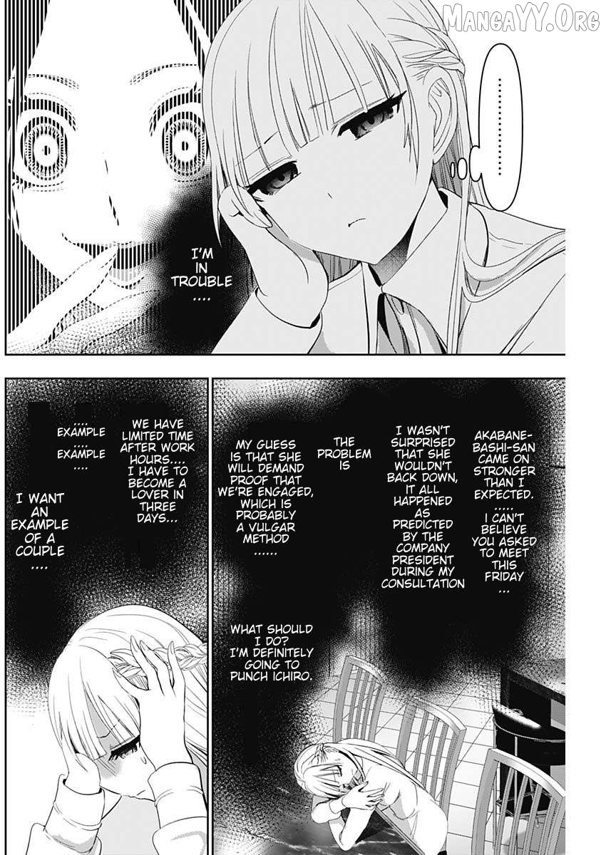 Batsu Hare Chapter 100 - page 4
