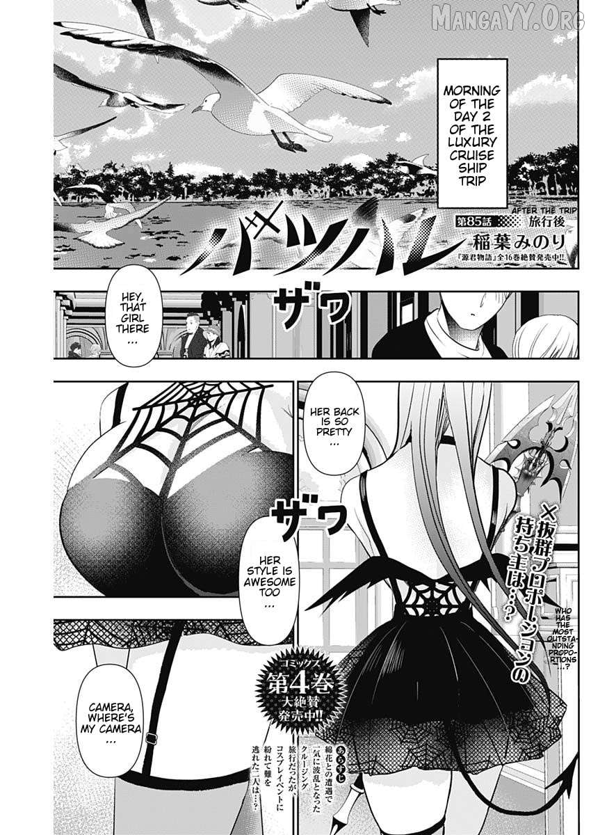 Batsu Hare Chapter 85 - page 1
