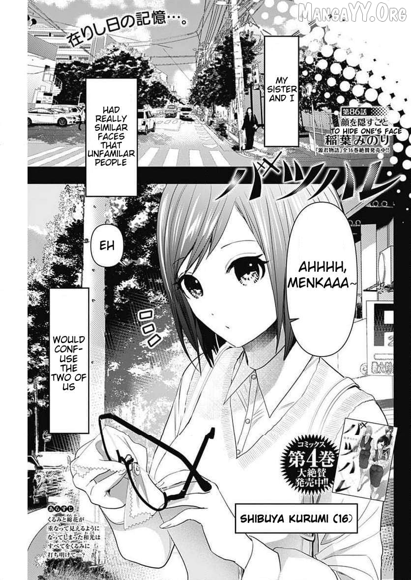 Batsu Hare Chapter 86 - page 1