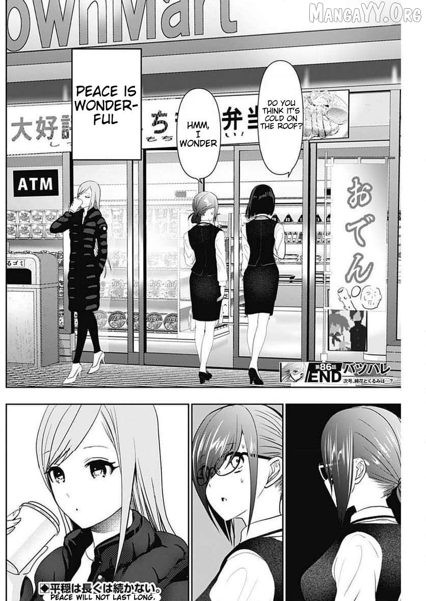 Batsu Hare Chapter 86 - page 12