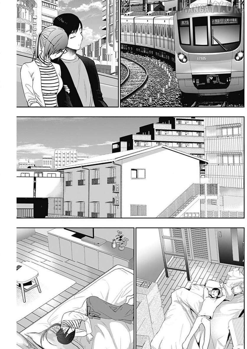 Batsu Hare Chapter 86 - page 7