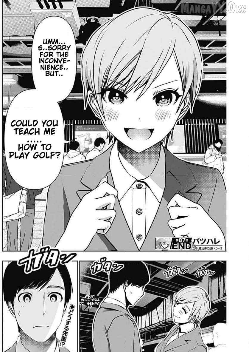 Batsu Hare Chapter 87 - page 12