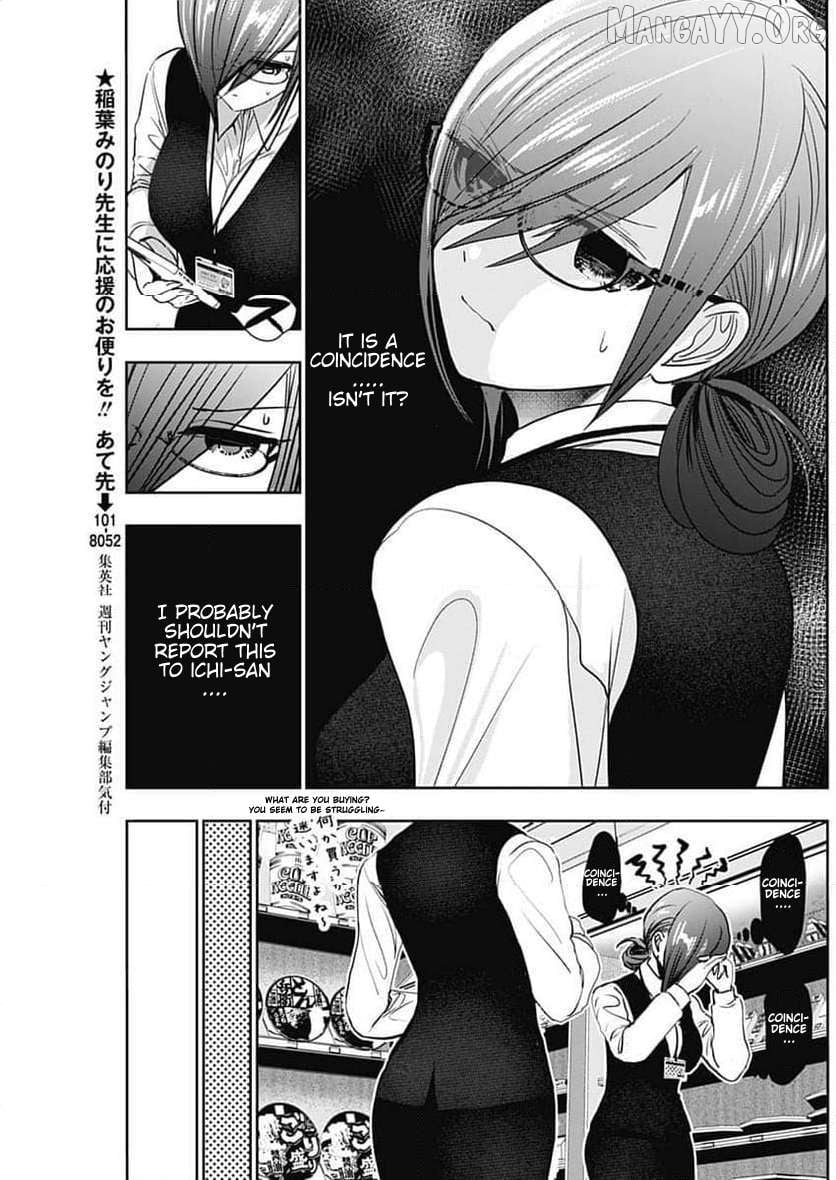 Batsu Hare Chapter 87 - page 3