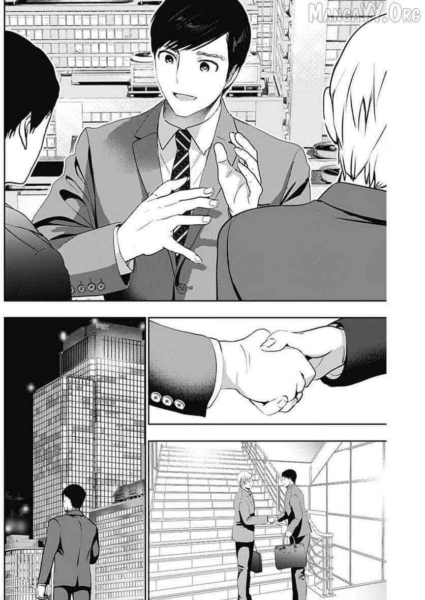 Batsu Hare Chapter 87 - page 4