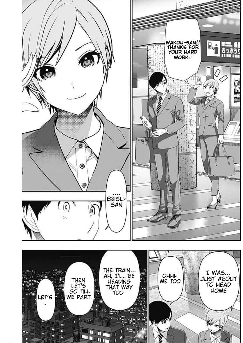 Batsu Hare Chapter 87 - page 7