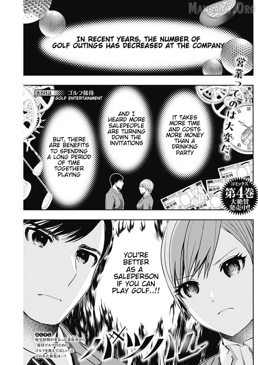 Batsu Hare Chapter 88 - page 1