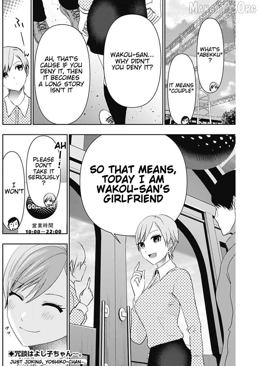 Batsu Hare Chapter 88 - page 12