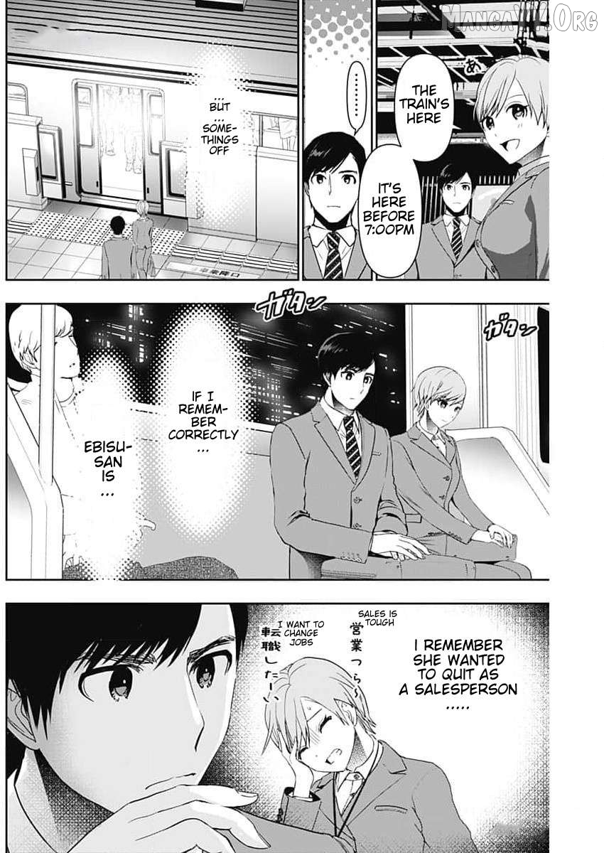Batsu Hare Chapter 88 - page 2