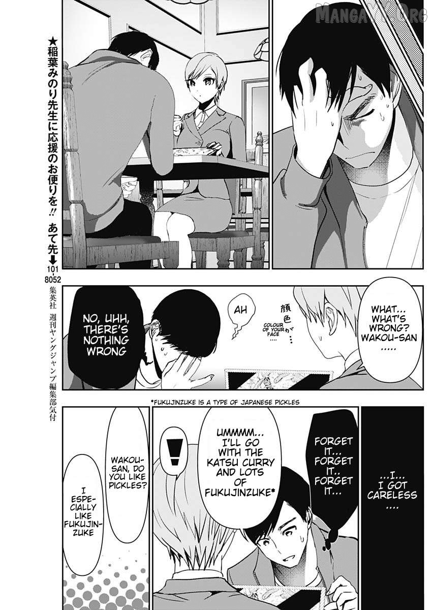 Batsu Hare Chapter 90 - page 7