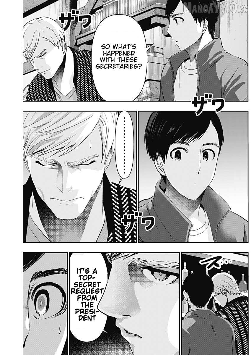 Batsu Hare Chapter 91 - page 11