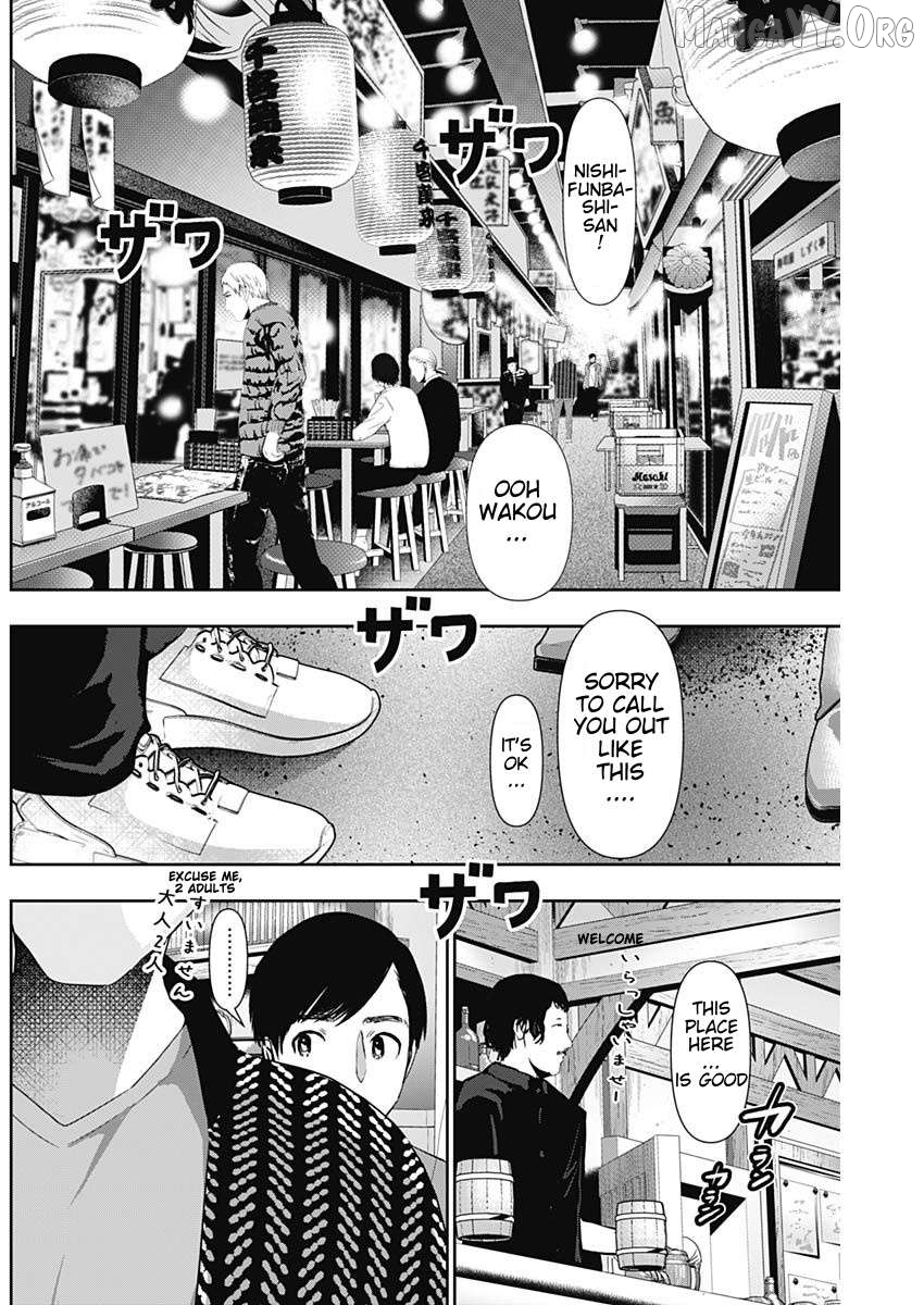 Batsu Hare Chapter 91 - page 8
