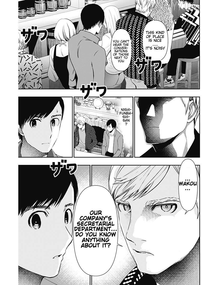 Batsu Hare Chapter 91 - page 9