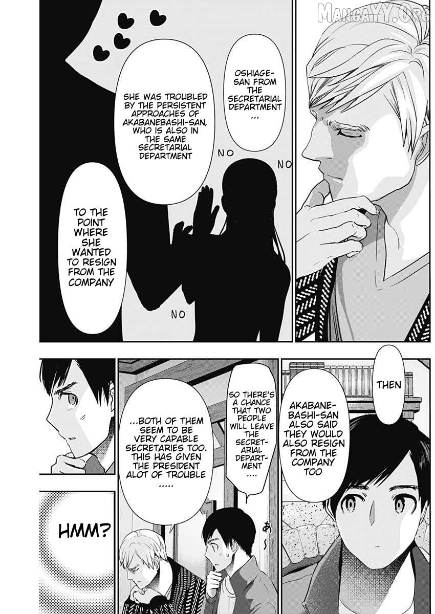 Batsu Hare Chapter 92 - page 3